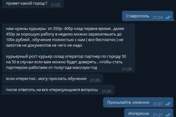 Кракен не работает тор