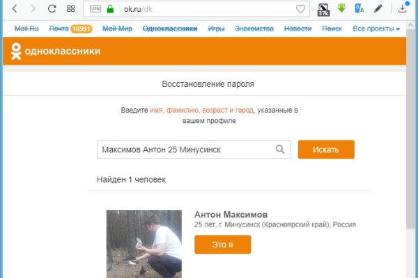 Магазин кракен дарк
