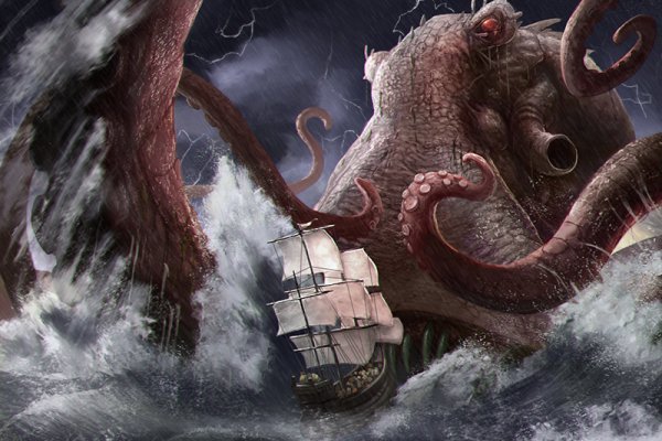 Kraken 17 at