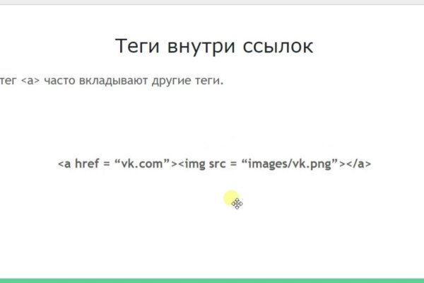 Как войти в кракен через тор