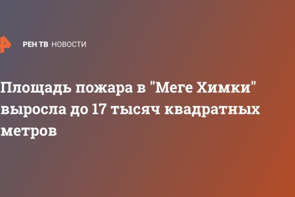 Почему в кракене пользователь не найден