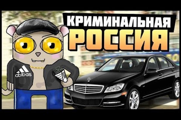 Что за кракен маркет