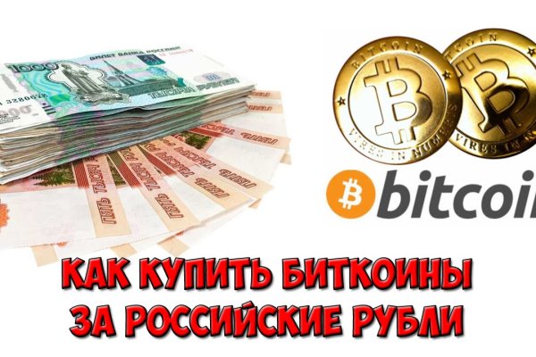 Кракен шоп даркнет