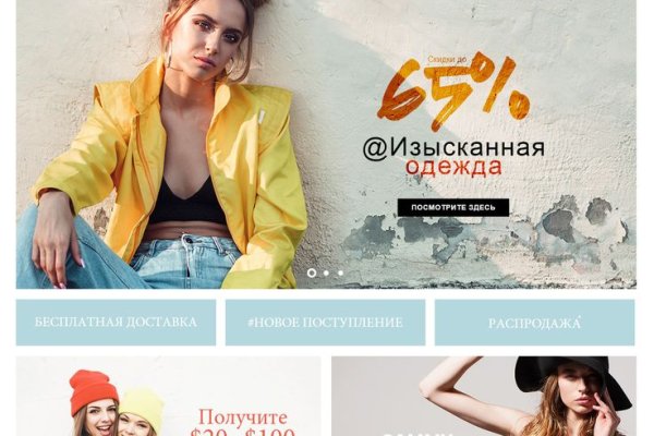 Мега кракен