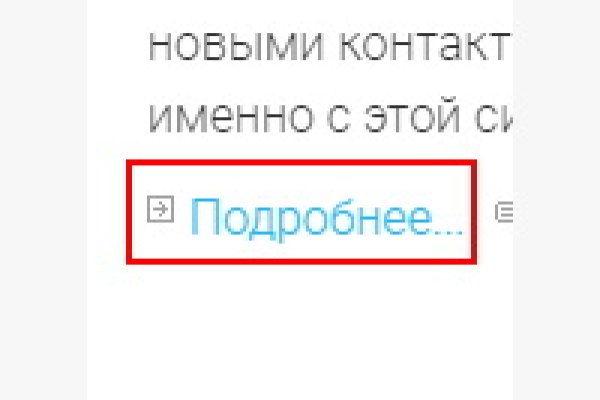 Kraken ссылка на сайт актуальная