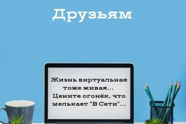 Кракен маркетплейс kr2web in площадка