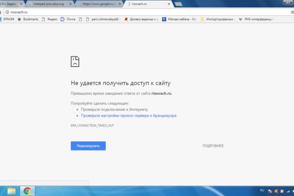 Рабочие ссылки на кракен 2025