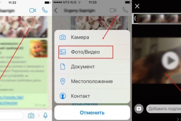 Почему не заходит на кракен