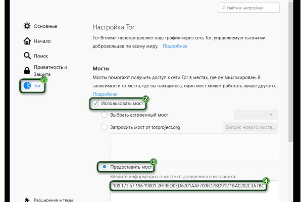 Официальная ссылка на кракен в тор