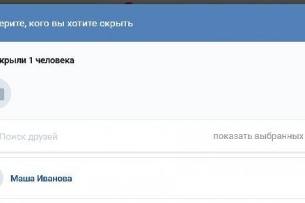 Kraken at сайт