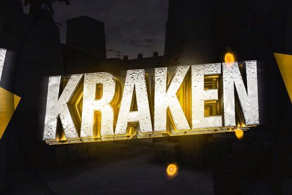 Кракен даркнет kraken014 com