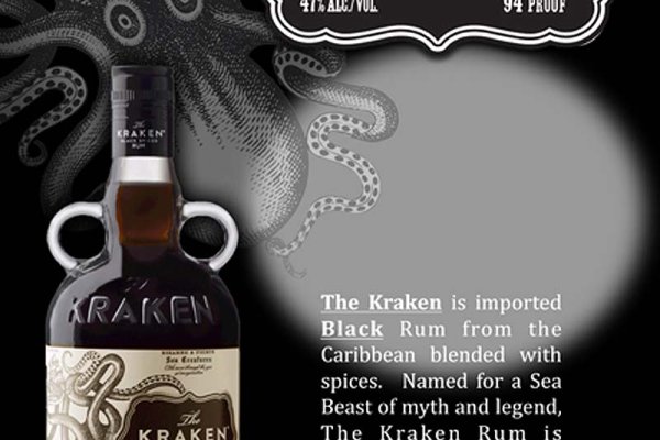 Kraken 26 at