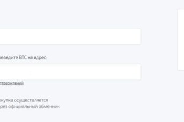 Кракен ссылка на тор официальная онион