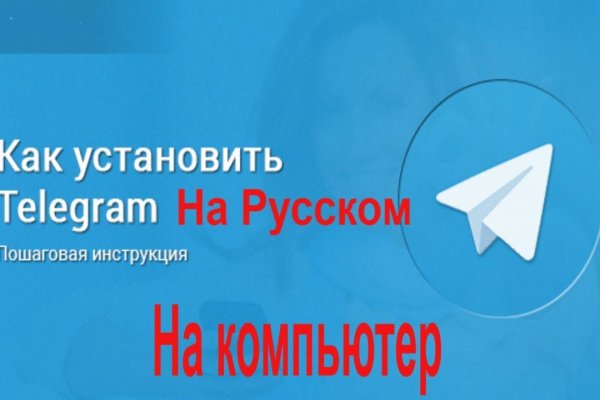 Кракен невозможно зарегистрировать пользователя