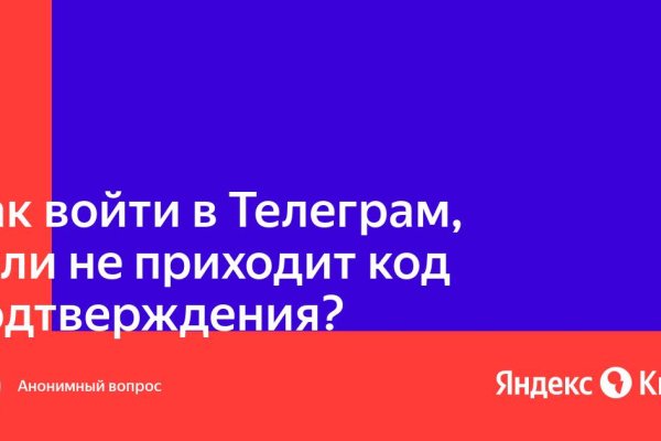 Кракен даркнет регистрация