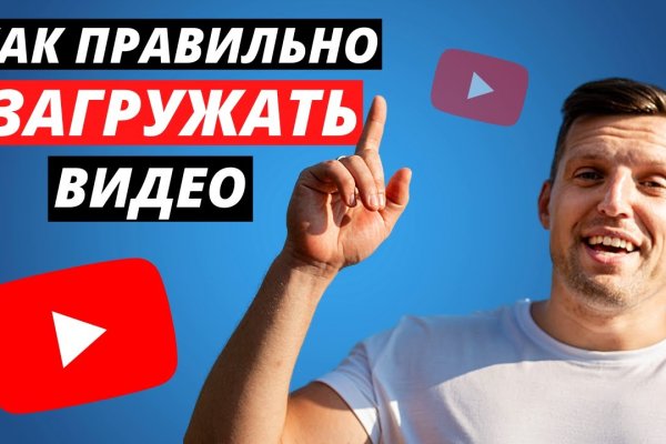 Как зайти на кракен через тор браузер