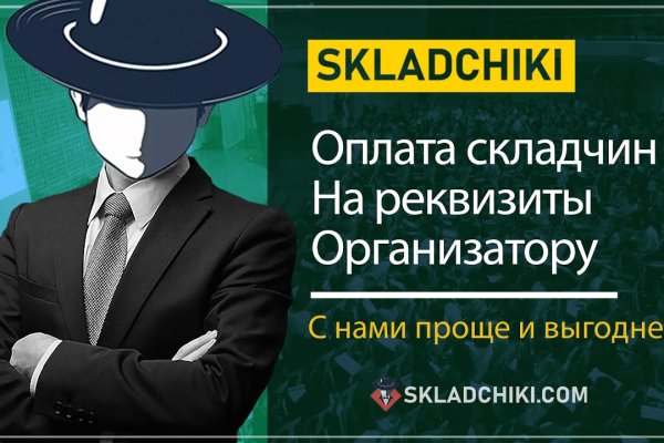 Работает ли кракен