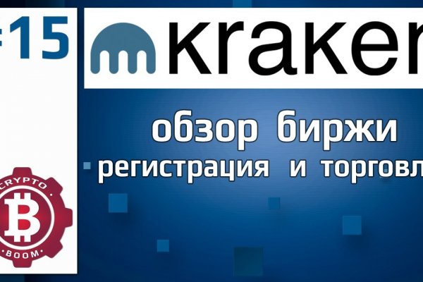 Рабочий сайт kraken